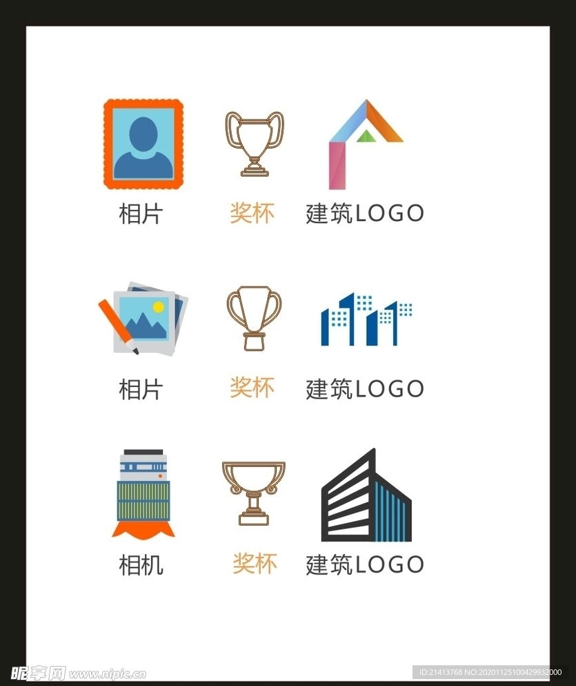 LOGO标识VI