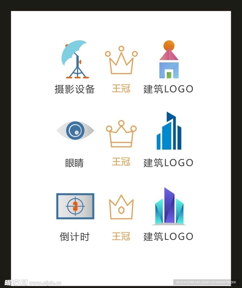 LOGO标识VI
