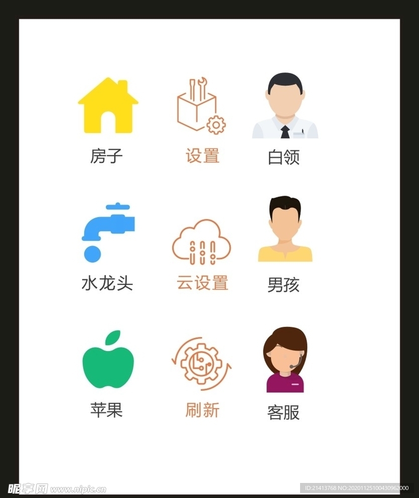 LOGO标识VI