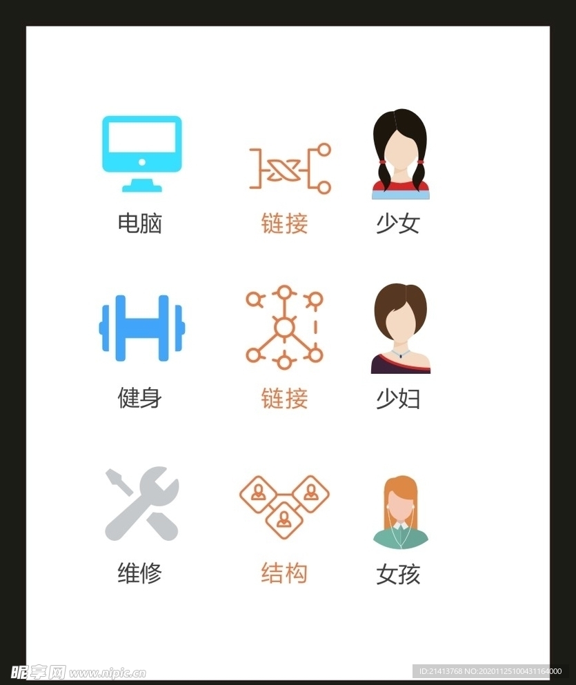 LOGO标识VI