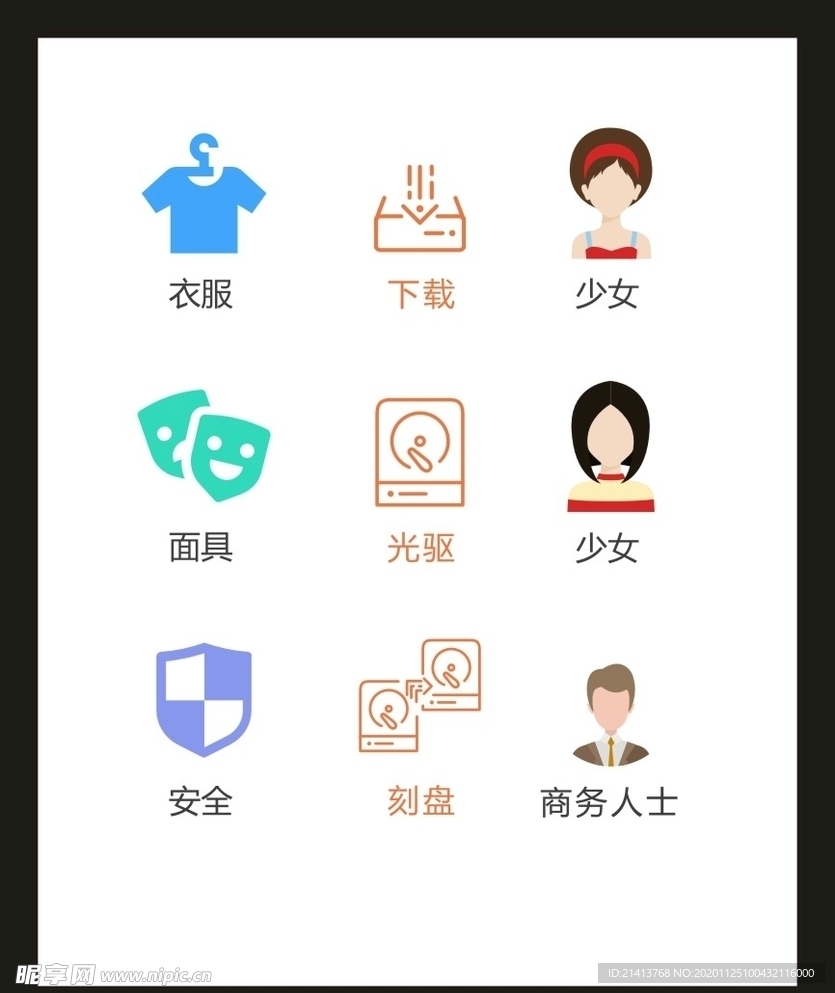 LOGO标识VI