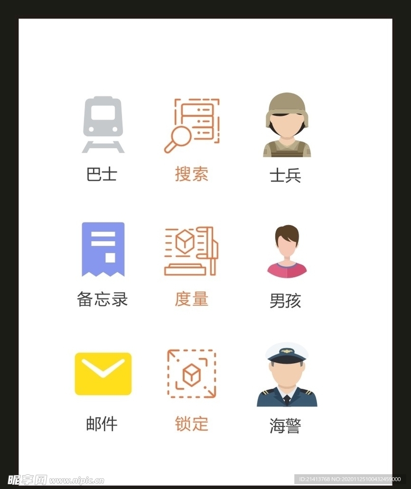 LOGO标识VI