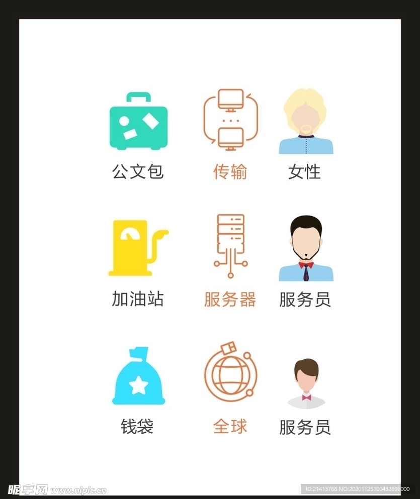 LOGO标识VI