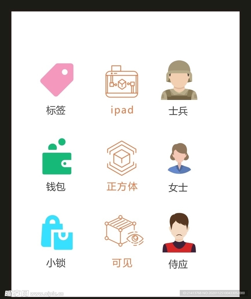LOGO标识VI