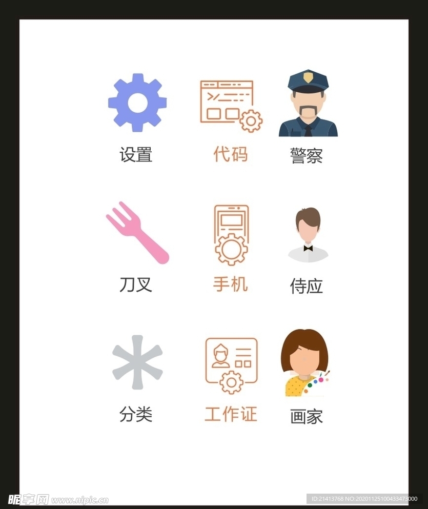 LOGO标识VI
