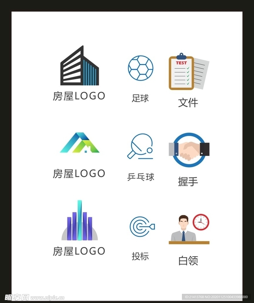 LOGO标识VI