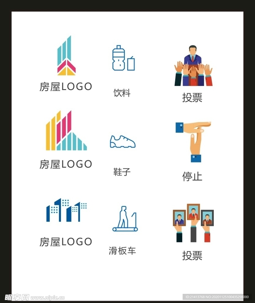 LOGO标识VI