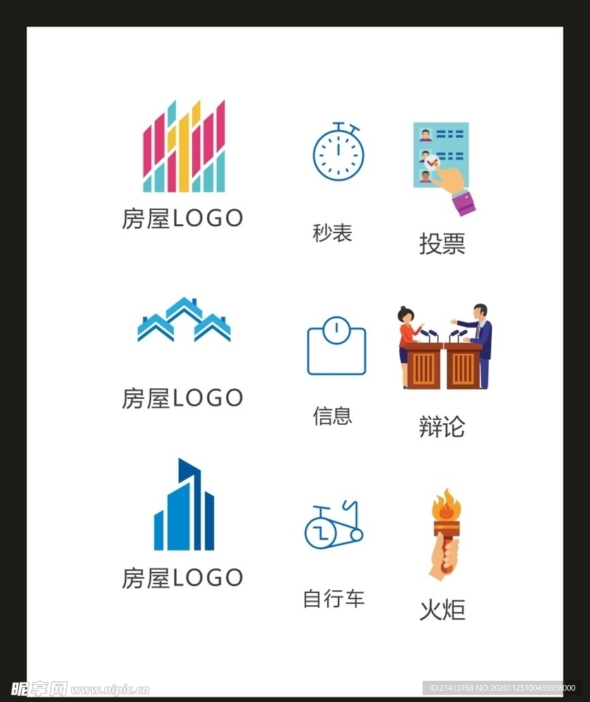 LOGO标识VI