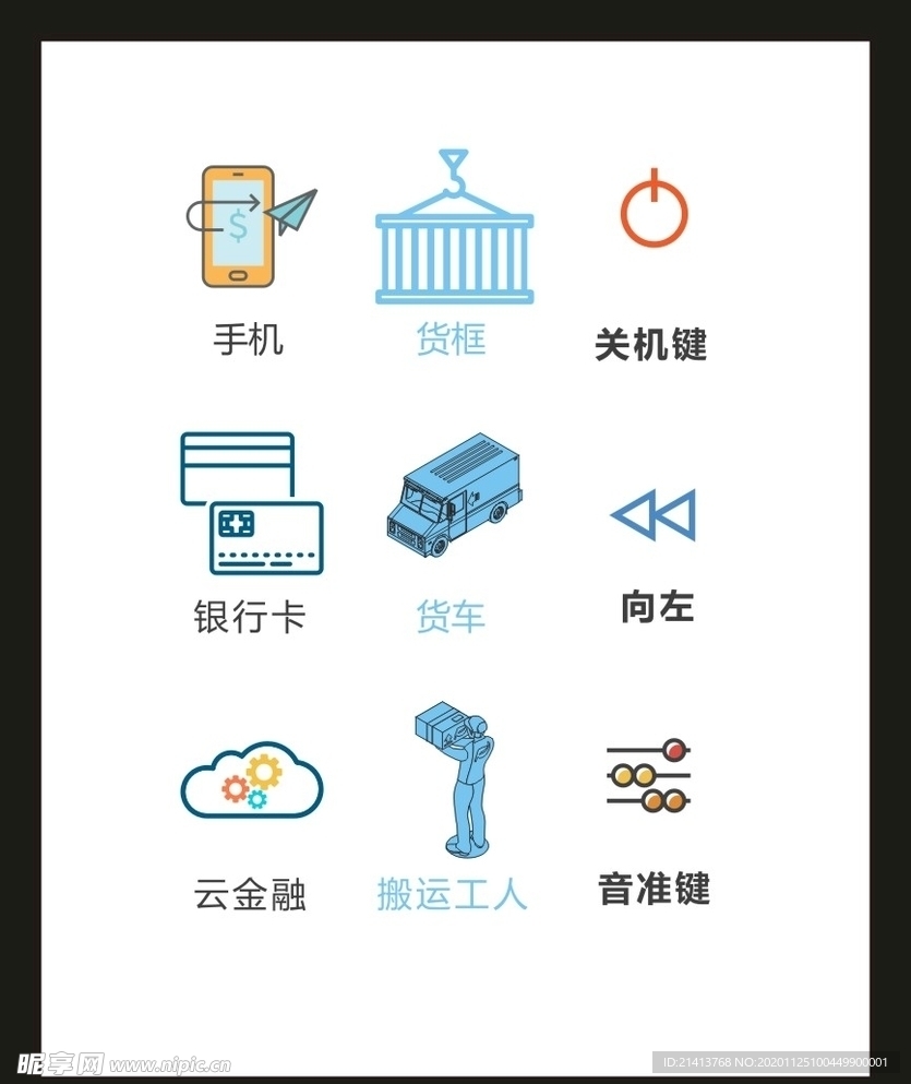 LOGO标识VI