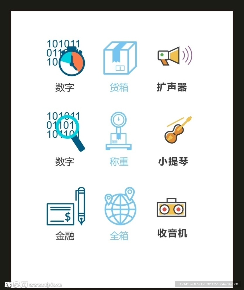 LOGO标识VI