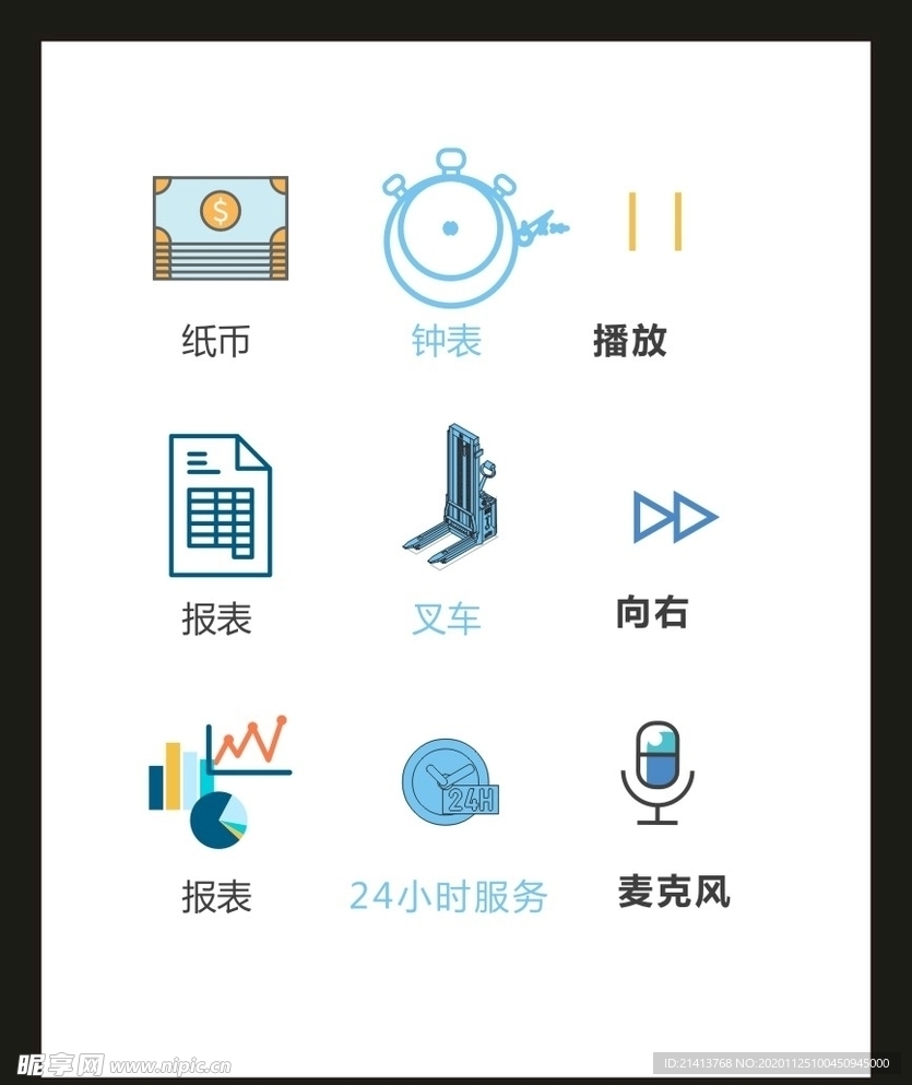 LOGO标识VI