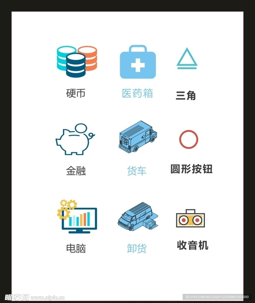 LOGO标识VI