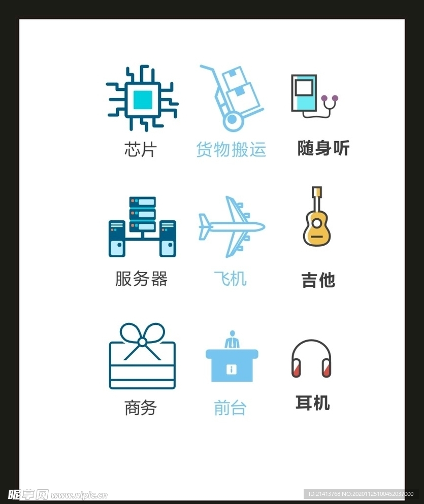 LOGO标识VI
