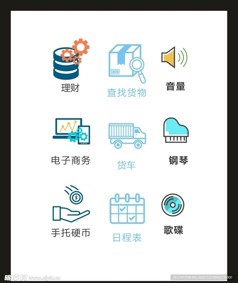LOGO标识VI