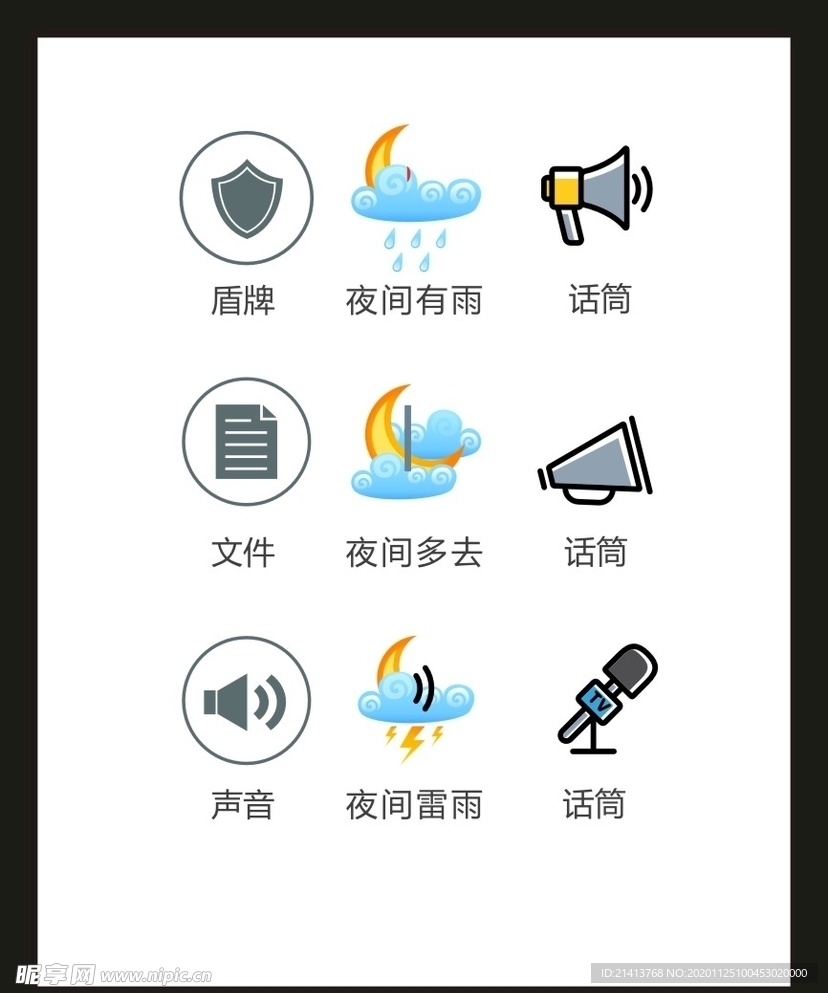 LOGO标识VI