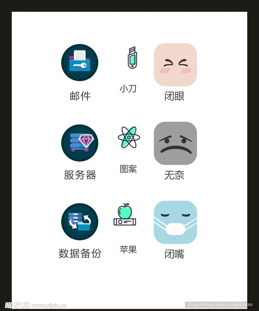 LOGO标识VI