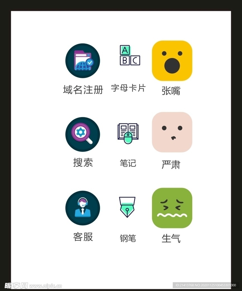 LOGO标识VI