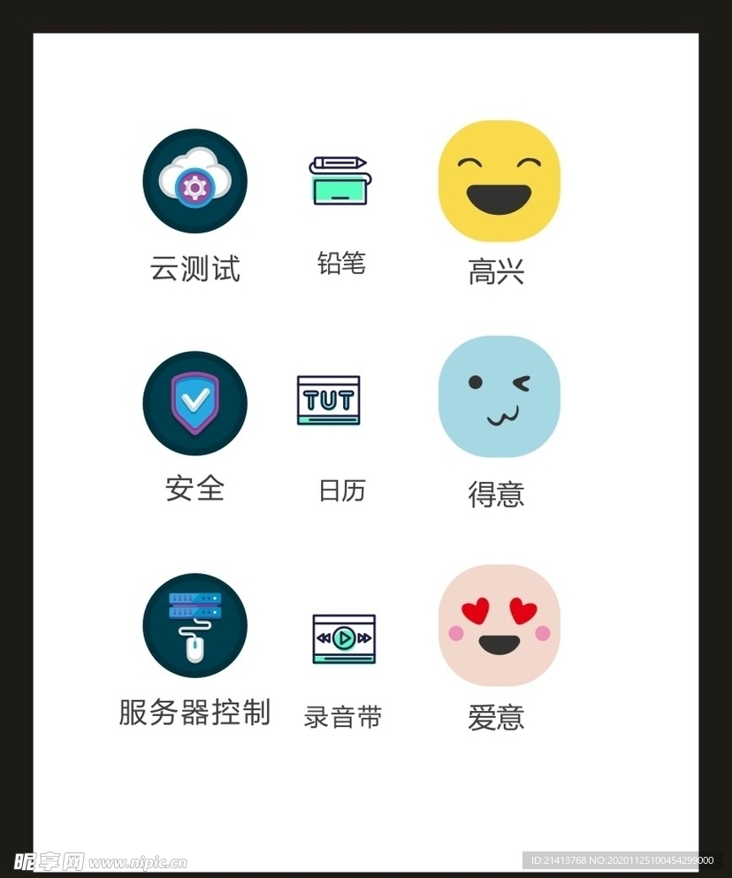 LOGO标识VI