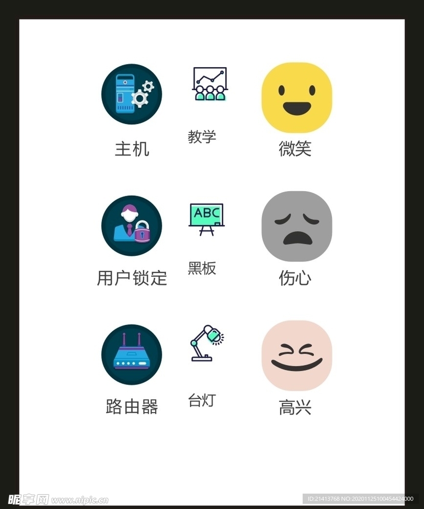 LOGO标识VI