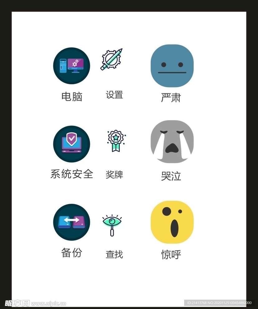 LOGO标识VI
