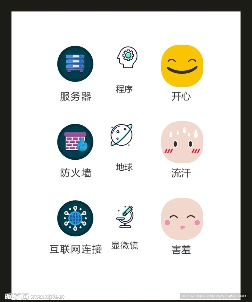LOGO标识VI