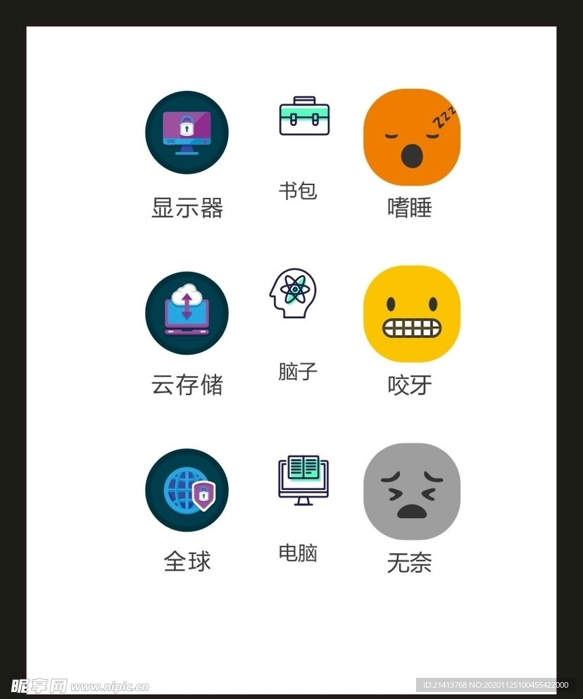 LOGO标识VI