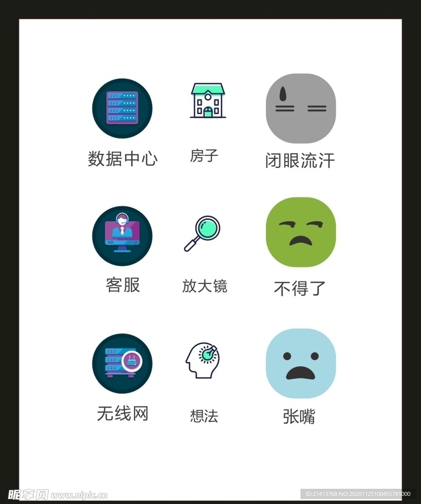 LOGO标识VI