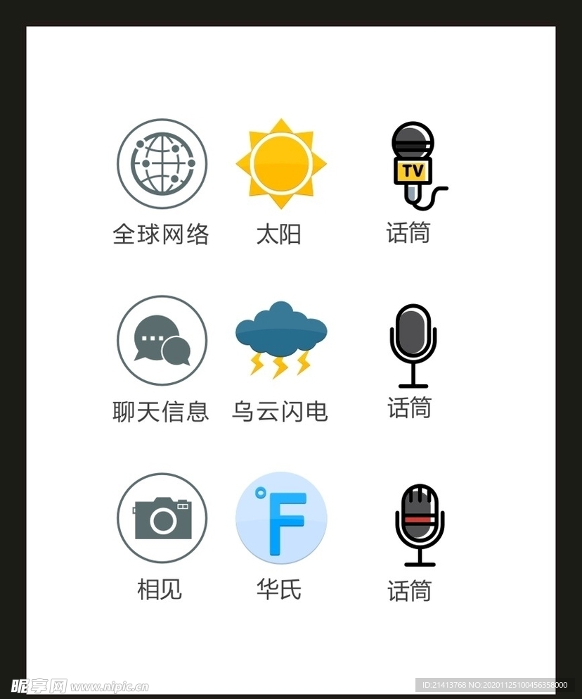 LOGO标识VI