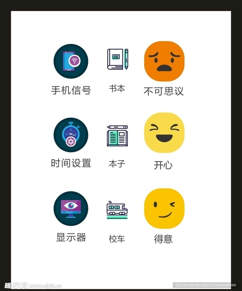 LOGO标识VI