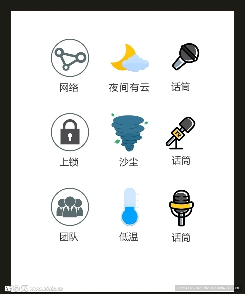 LOGO标识VI