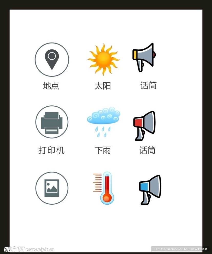 LOGO标识VI