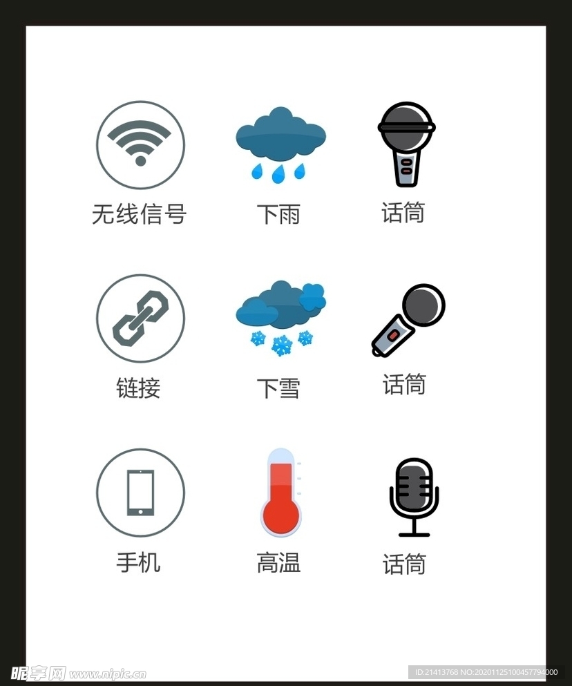 LOGO标识VI