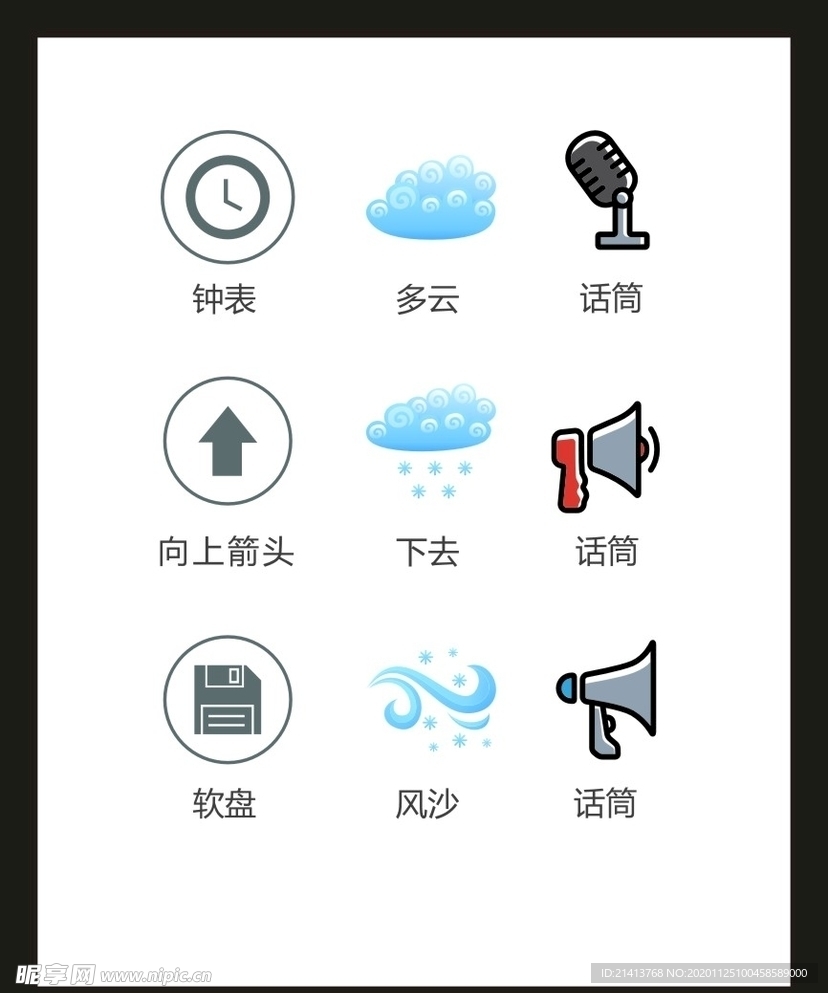 LOGO标识VI