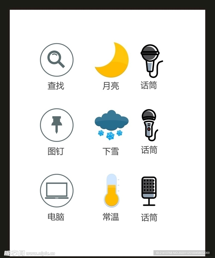 LOGO标识VI