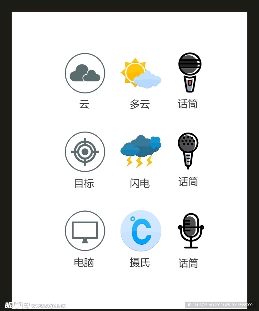 LOGO标识VI