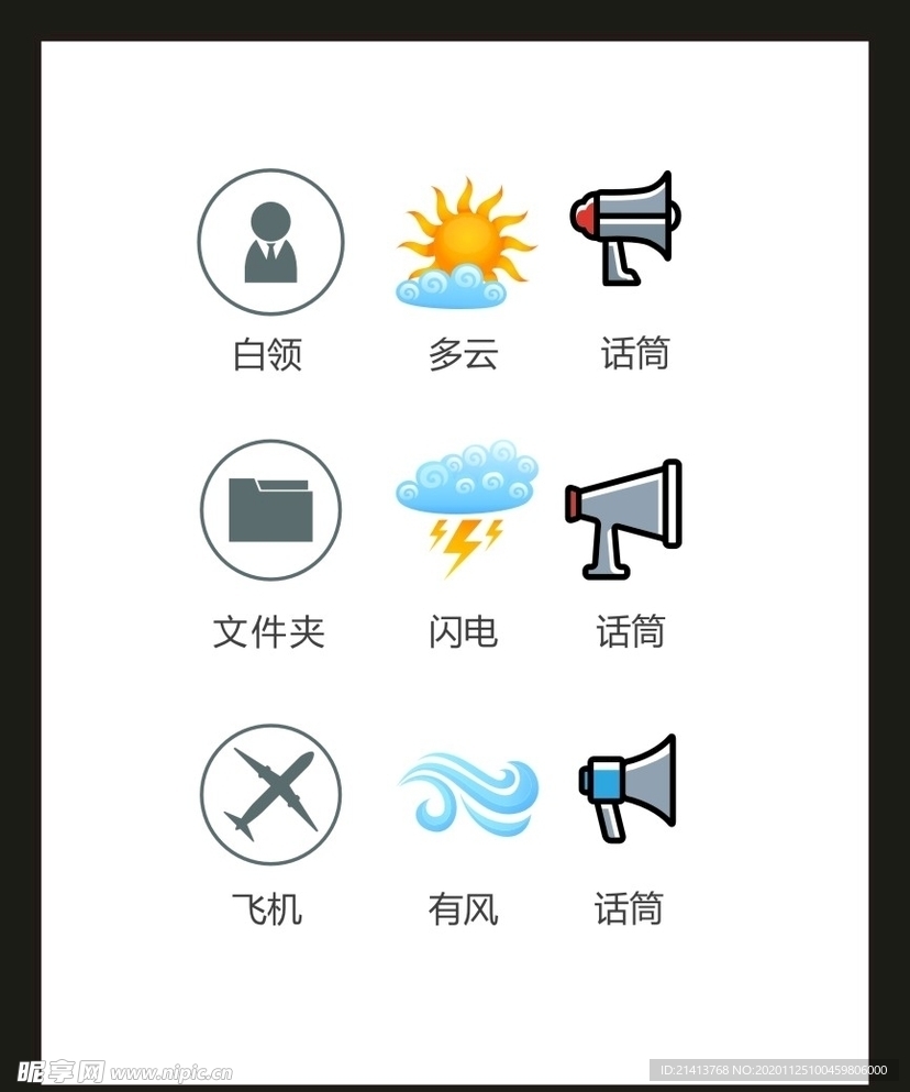 LOGO标识VI