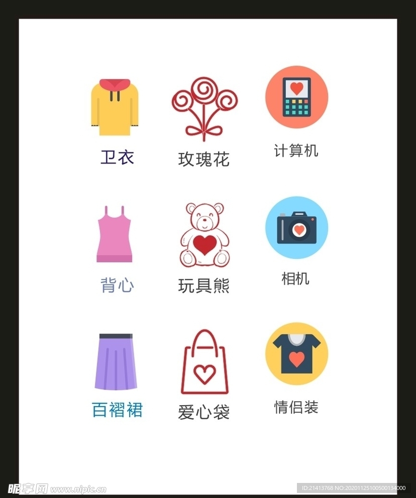LOGO标识VI
