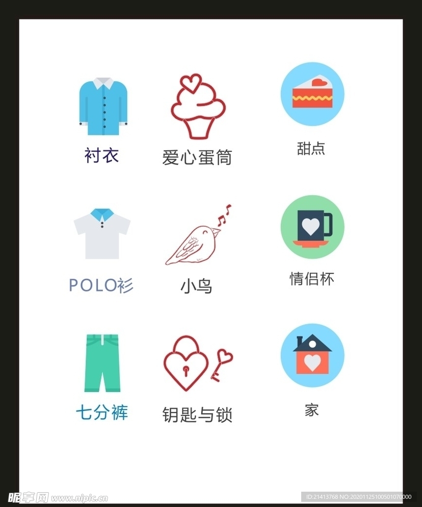 LOGO标识VI