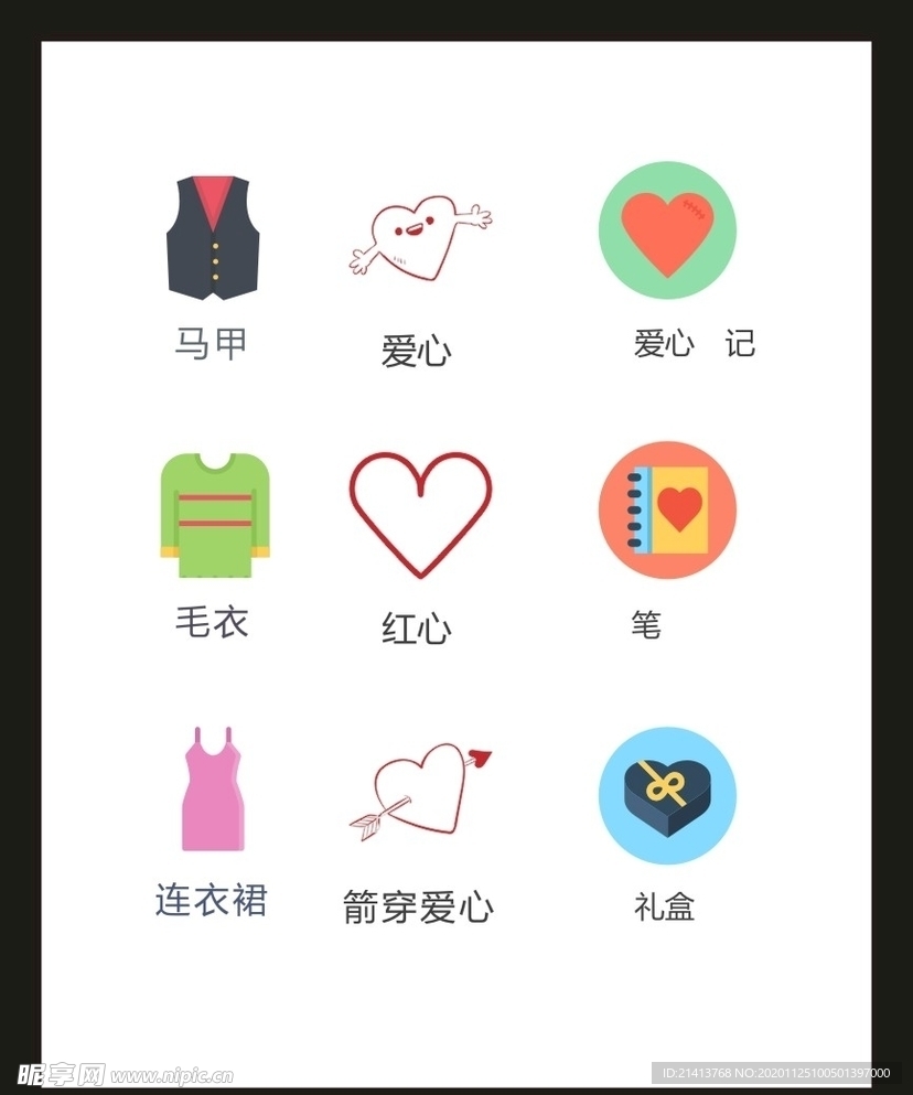 LOGO标识VI