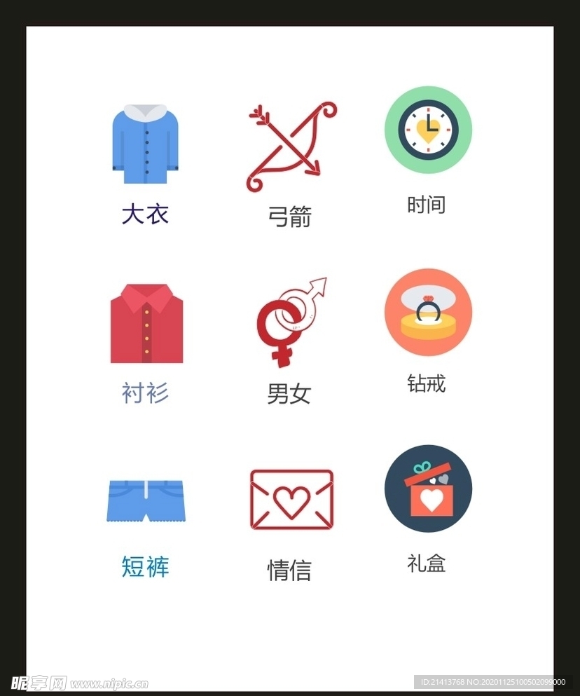 LOGO标识VI