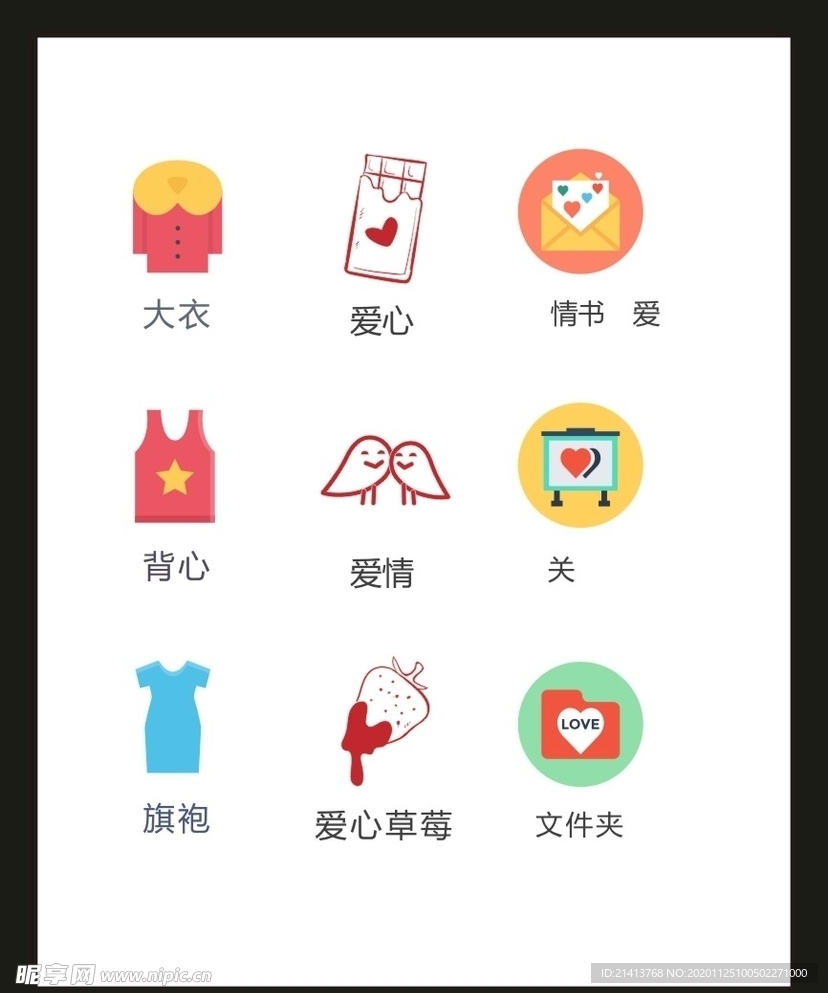 LOGO标识VI