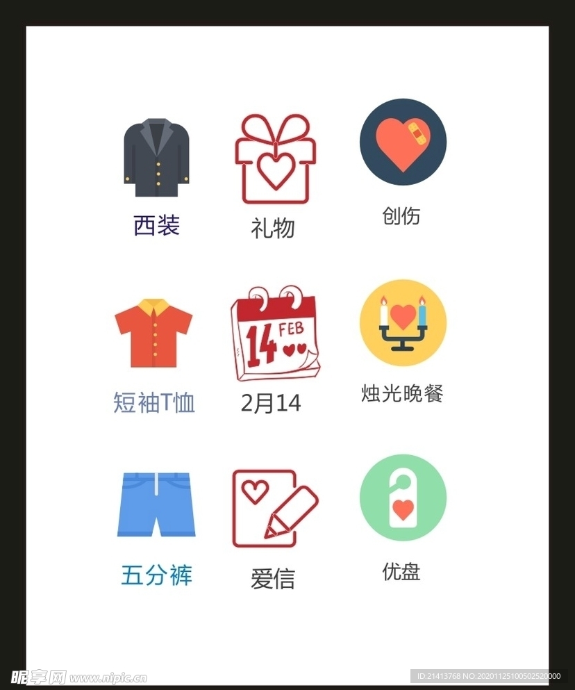 LOGO标识VI