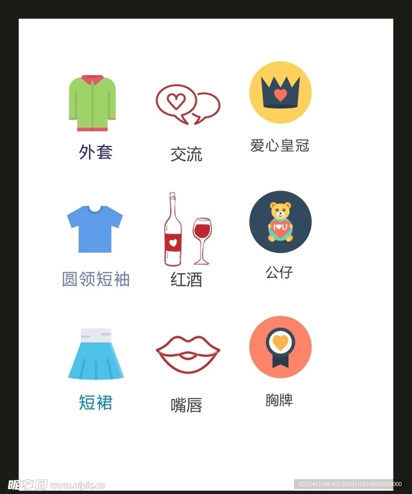 LOGO标识VI