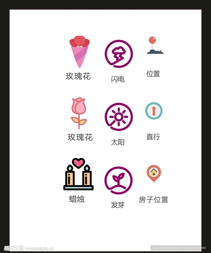 LOGO标识VI