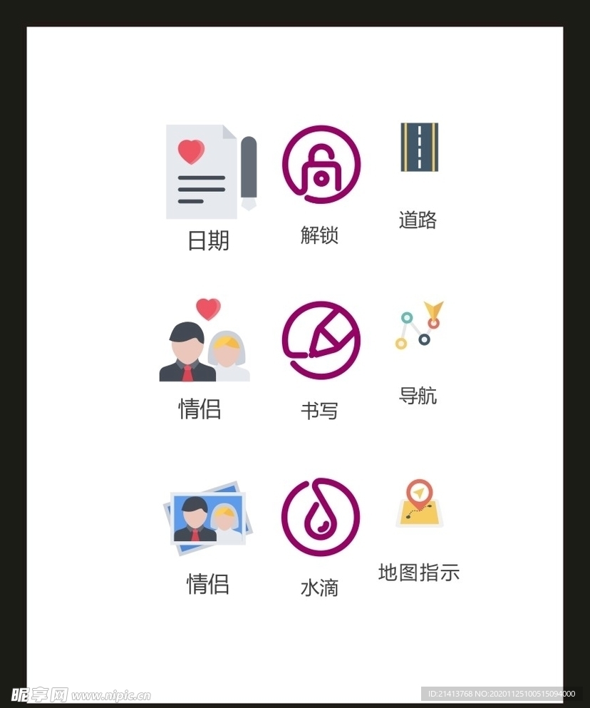 LOGO标识VI