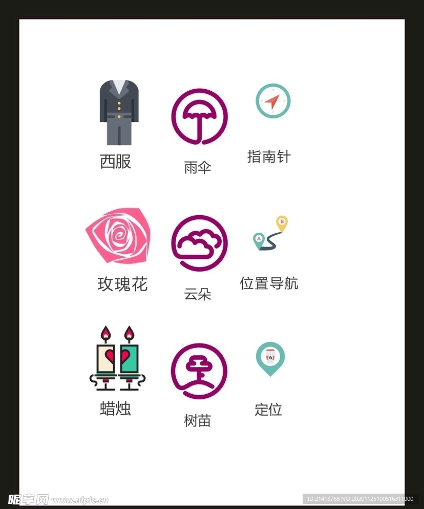 LOGO标识VI