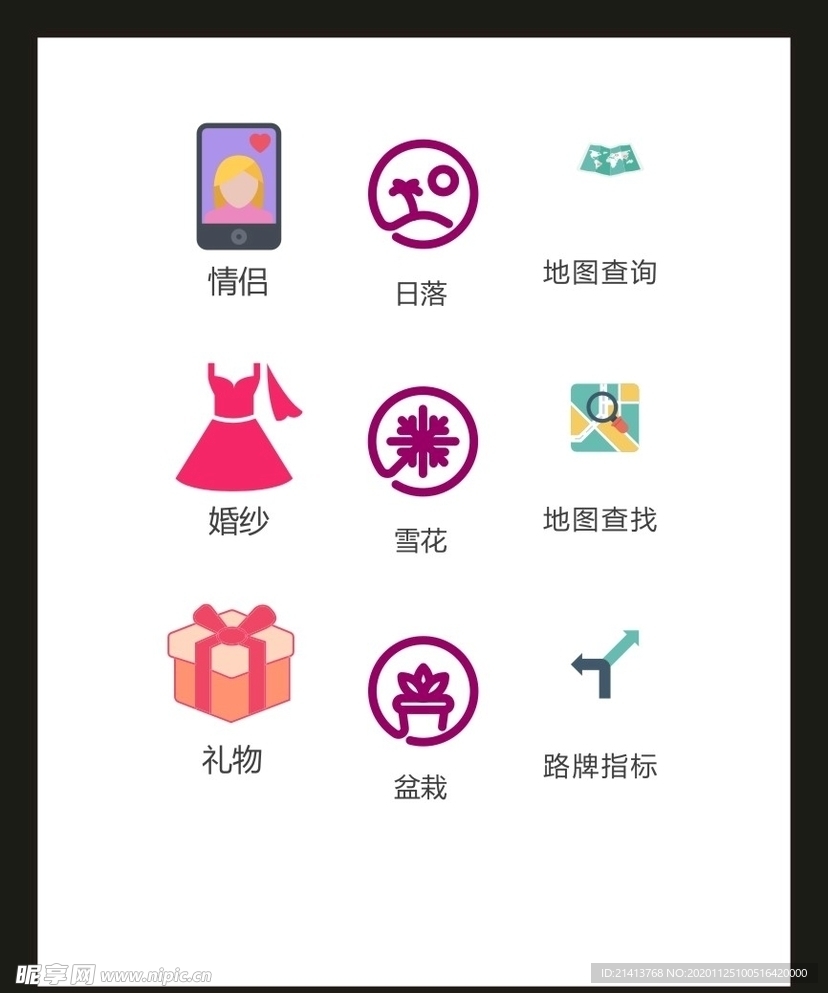 LOGO标识VI