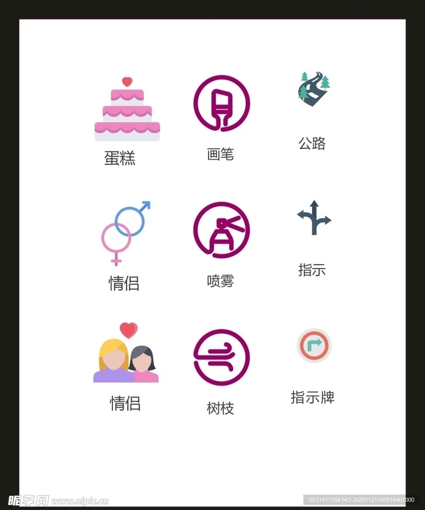 LOGO标识VI