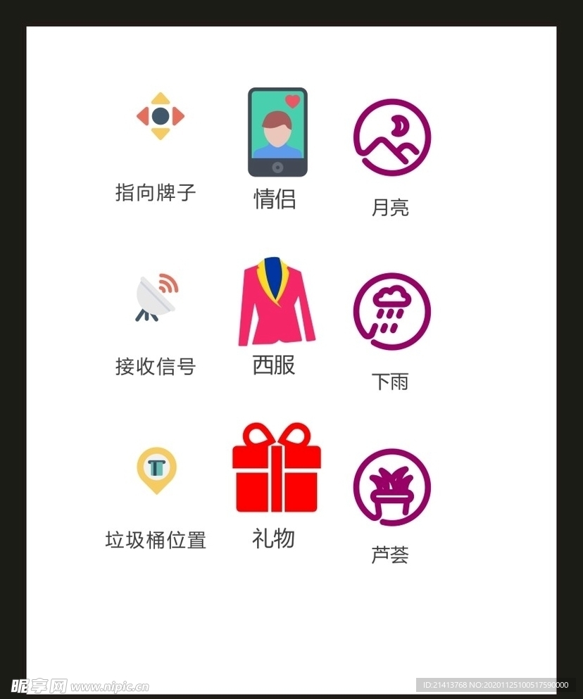 LOGO标识VI