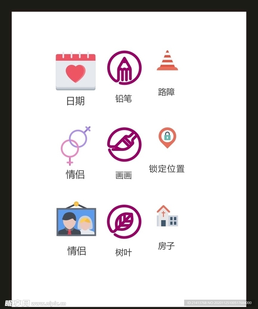LOGO标识VI